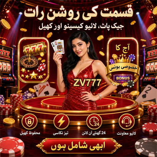 بلیک جیک: کیسینو کھیل کی دلچسپی