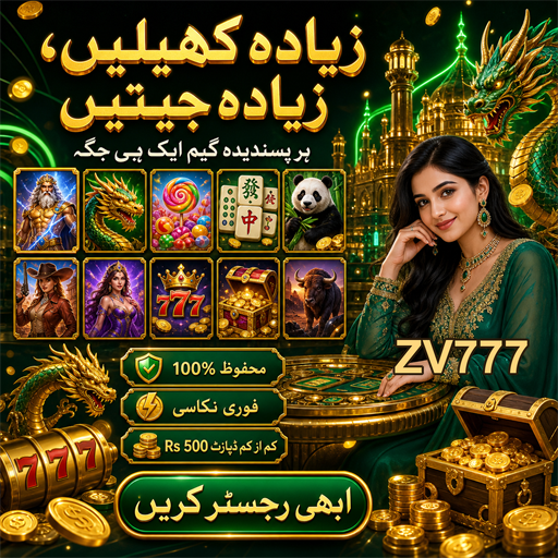 کیسینو بونس: آن لائن گیمنگ میں اہمیت