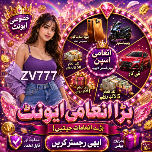 ڈائس: قسمت اور مہارت کا دلچسپ کھیل