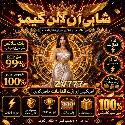 زوی 777: آن لائن کیسینو کی دنیا