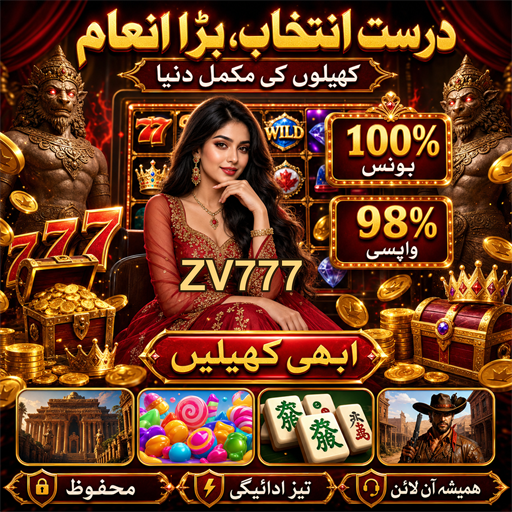 ZV777 پروموشنز: جیتنے کے بہترین مواقع