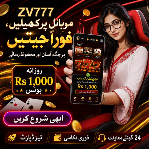 اسکرچ کارڈز: فوری جیتنے کا جوش
