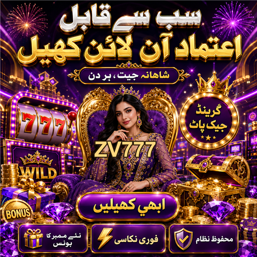 ٹورنمنٹس: جواڑیوں کا نیا رجحان